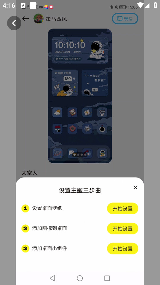 ǧ�������ֻ��� v1.7.1��ͼ0