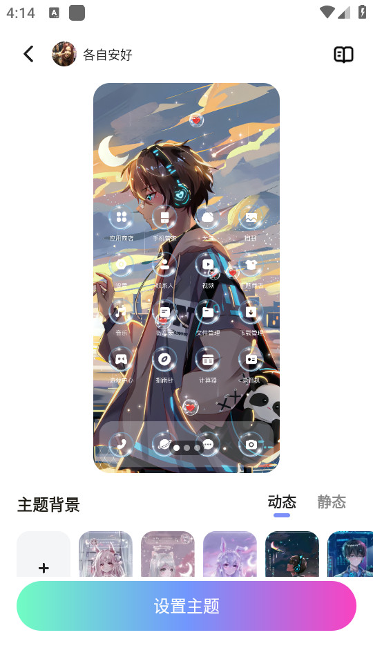 ǧ�������ֻ��� v1.7.1��ͼ2