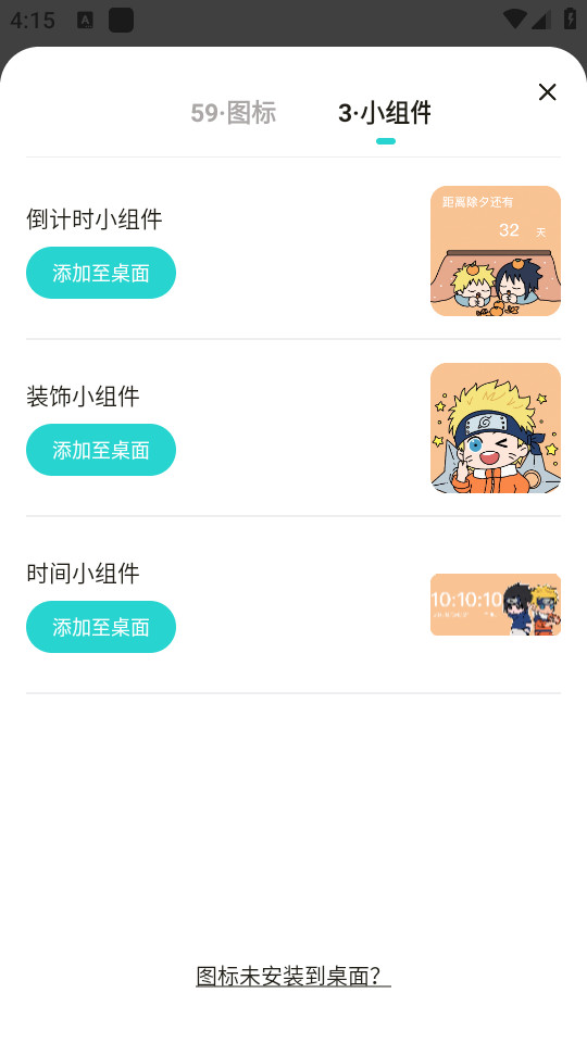 ǧ�������ֻ��� v1.7.1��ͼ1