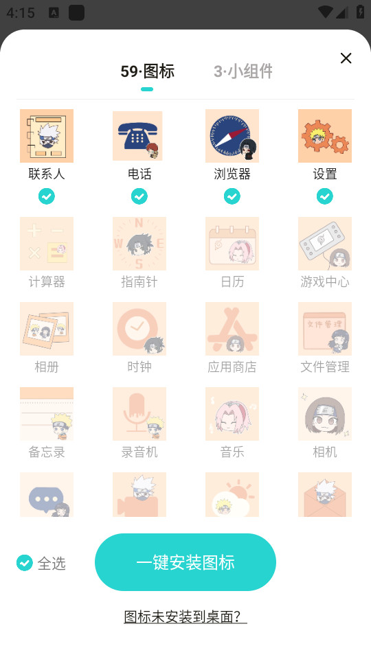 ǧ�������ֻ��� v1.7.1��ͼ5