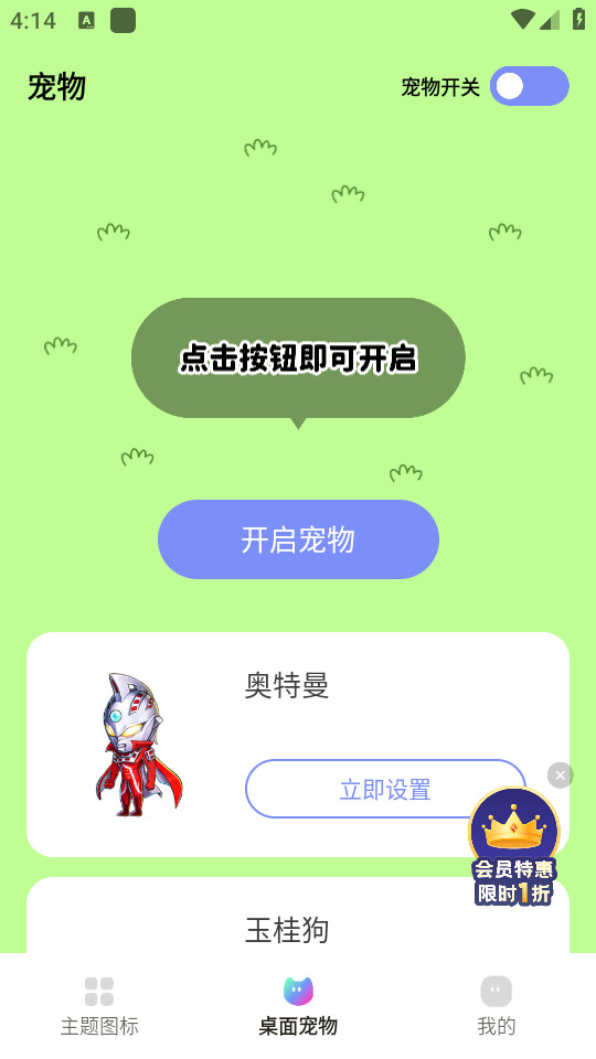 ǧ�������ֻ��� v1.7.1��ͼ9