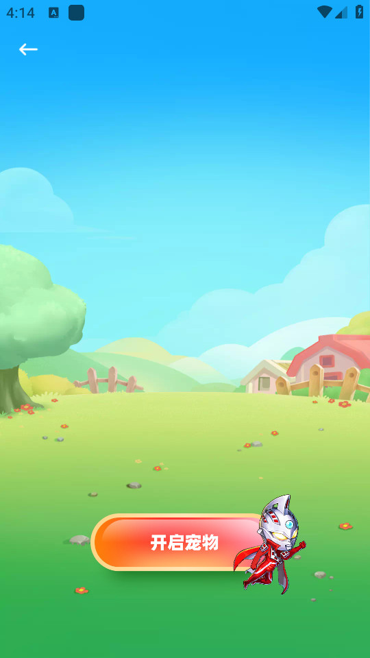 ǧ�������ֻ��� v1.7.1��ͼ10