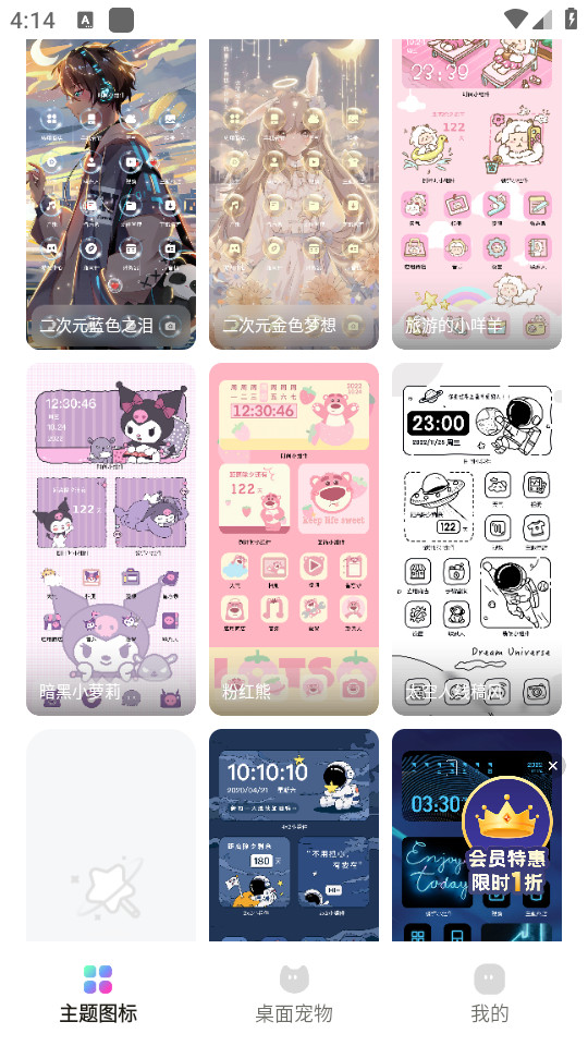 ǧ�������ֻ��� v1.7.1��ͼ8
