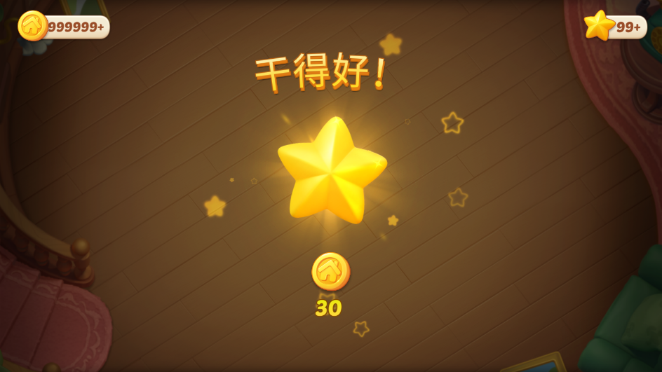 ����ׯ԰�ƽ��2026���°��ͼ2