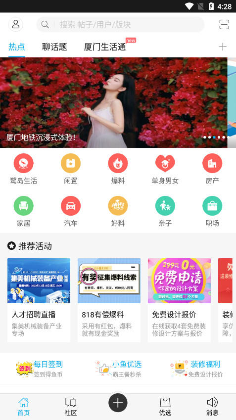 С����app��ͼ3