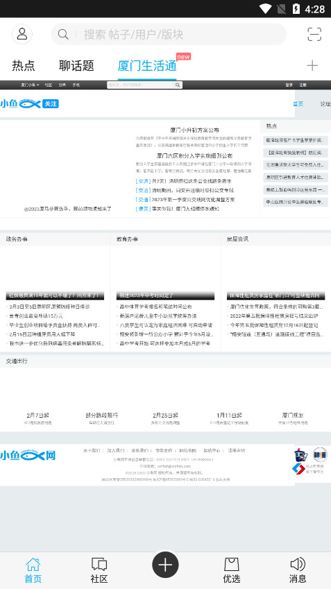 С����app��ͼ2