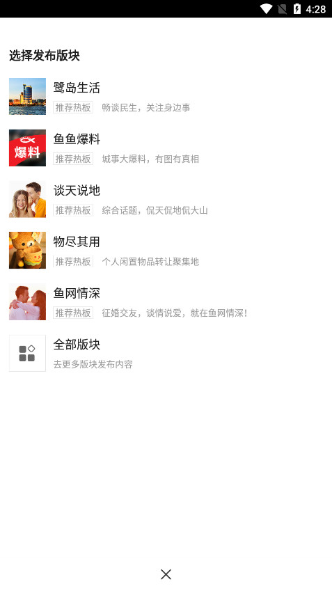 С����app��ͼ5