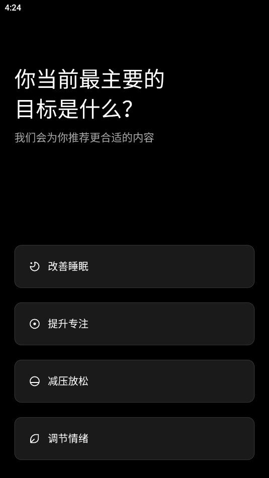 潮汐app官方版截图2