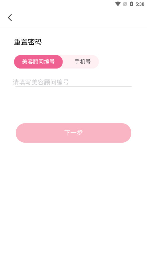 õ�տ�֮��appv5.17.16 ��׿���ͼ4