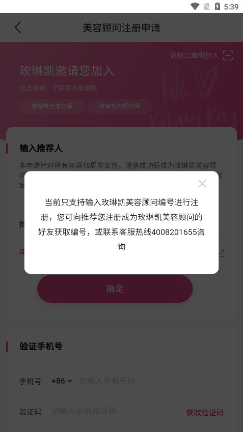 õ�տ�֮��appv5.17.16 ��׿���ͼ3