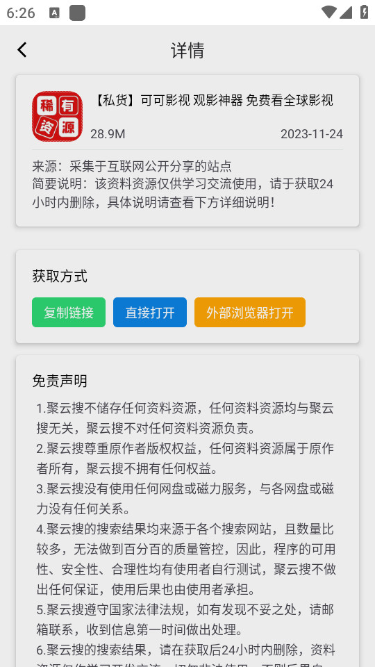 ������app��ͼ0