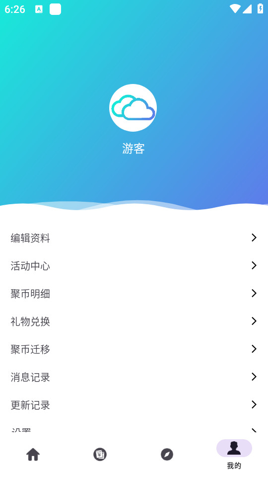 ������app��ͼ3