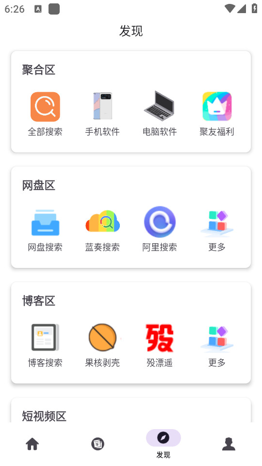 ������app��ͼ2