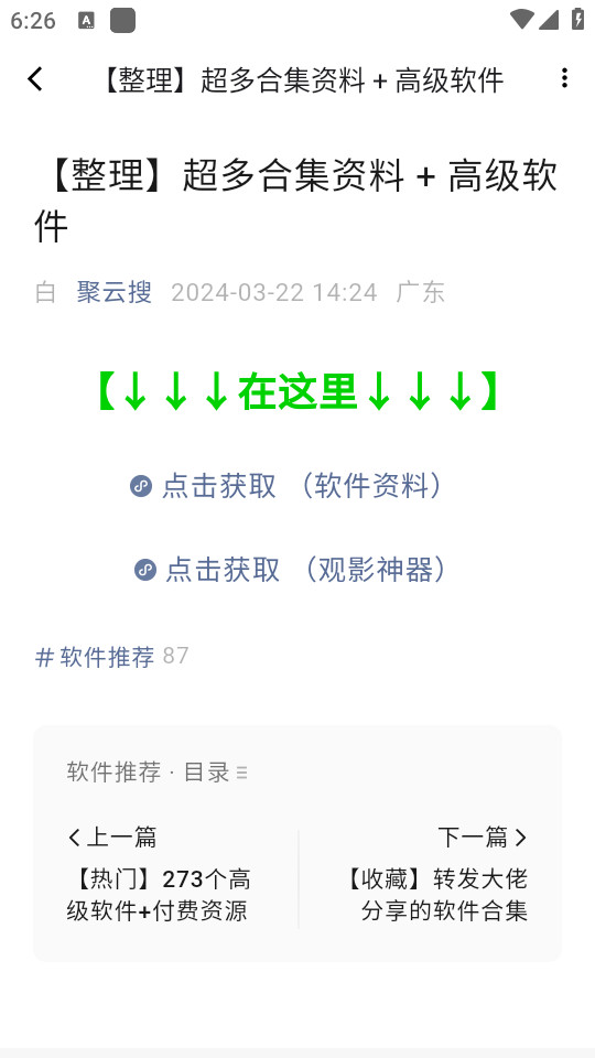 ������app��ͼ4