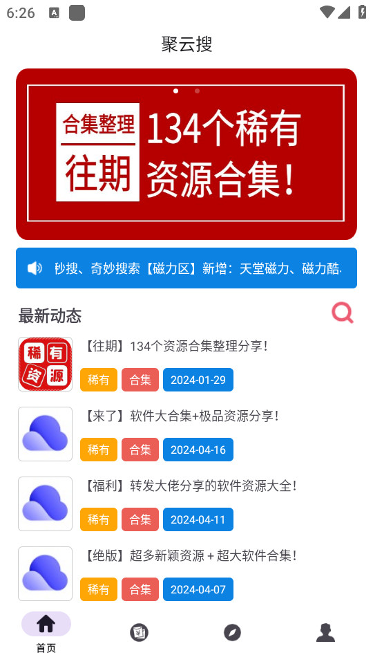 ������app��ͼ1