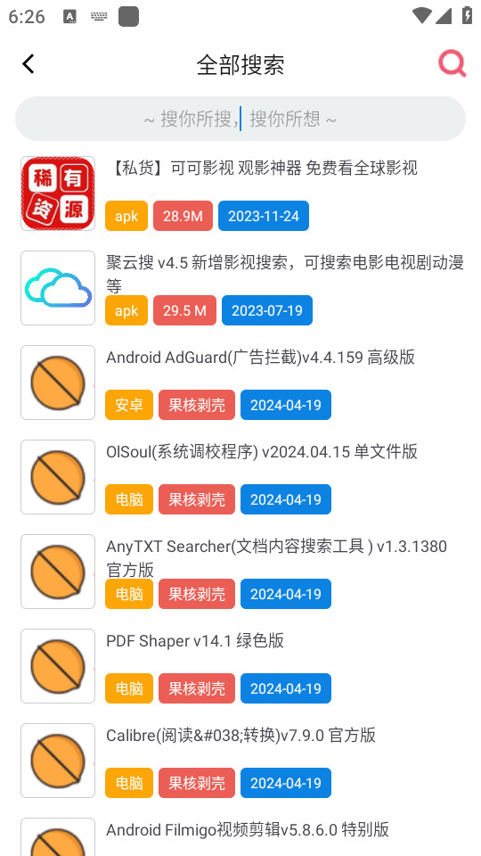 ������app��ͼ5