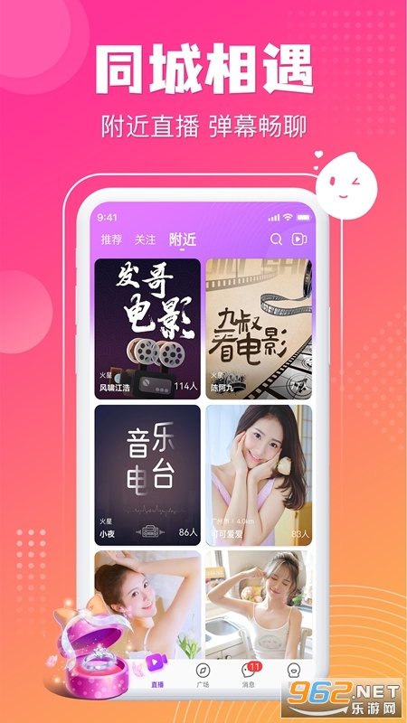 ƯƯƽ̨�ٷ���v1.5.03 ���°��ͼ1