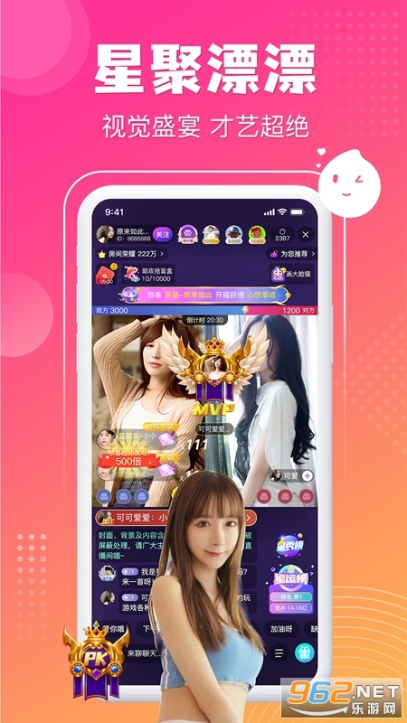 ƯƯƽ̨�ٷ���v1.5.03 ���°��ͼ2
