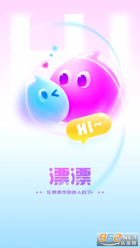 ƯƯƽ̨�ٷ���v1.5.03 ���°��ͼ4