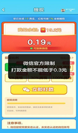 �����Ϻ����׬Ǯ��Ϸv1.0.2 ���°��ͼ0