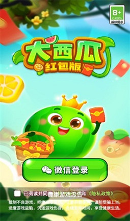 �����Ϻ����׬Ǯ��Ϸv1.0.2 ���°��ͼ3