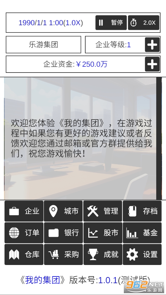 �ҵļ����ƽ��v1.0.4 ���°��ͼ3