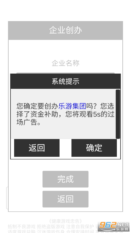 �ҵļ����ƽ��v1.0.4 ���°��ͼ5