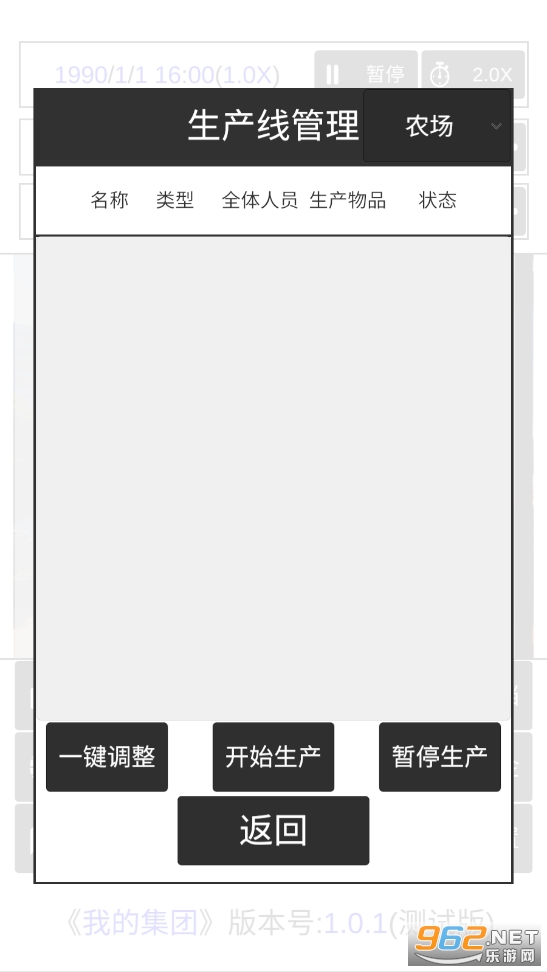 �ҵļ����ƽ��v1.0.4 ���°��ͼ0
