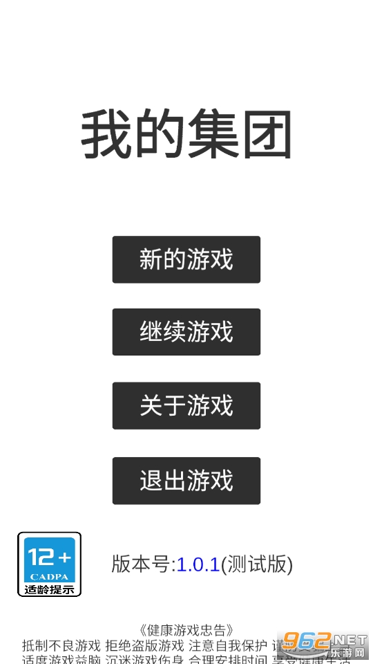 �ҵļ����ƽ��v1.0.4 ���°��ͼ6