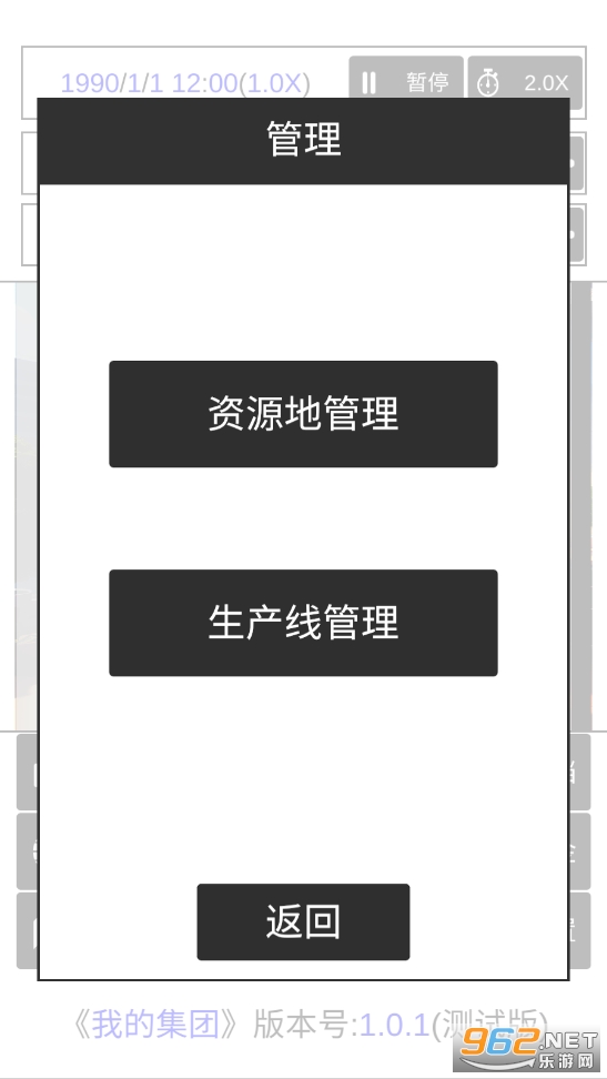 �ҵļ����ƽ��v1.0.4 ���°��ͼ1