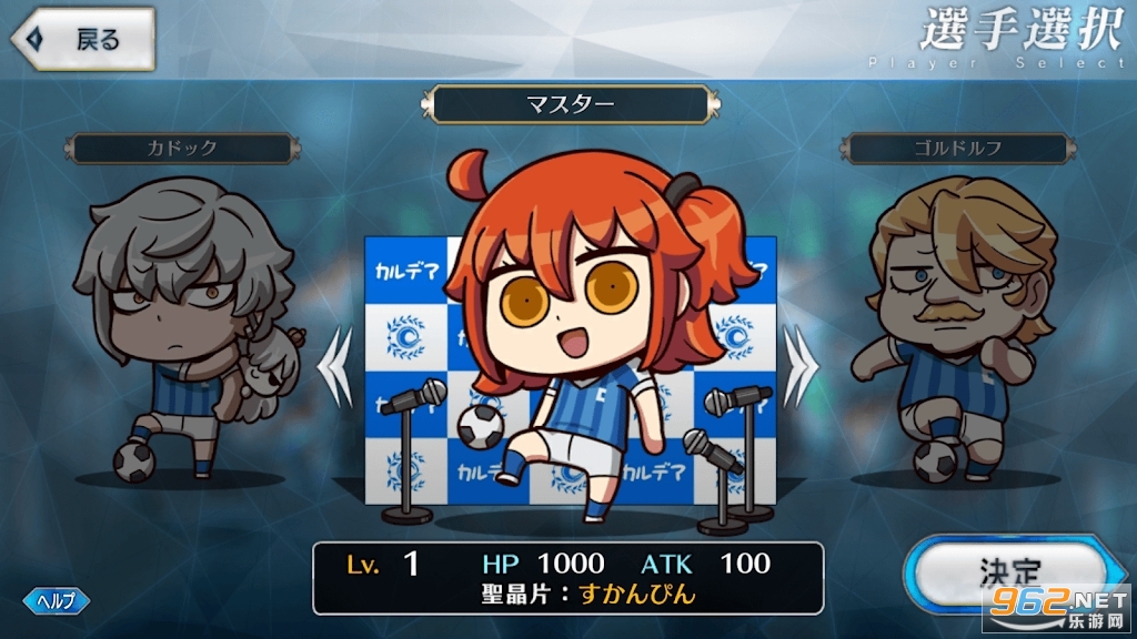 Fate/Dream Strikerfgo���˽�С��Ϸ2024v1.0.1��ͼ2