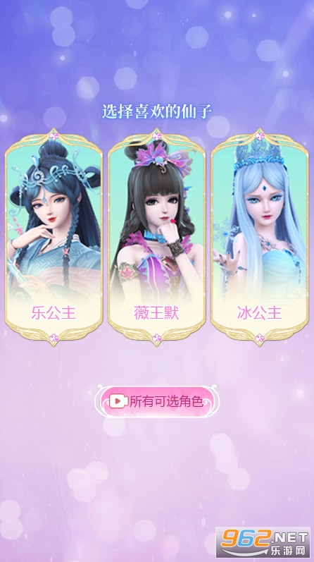Ҷ������������С��Ϸv1.0.33��ͼ1
