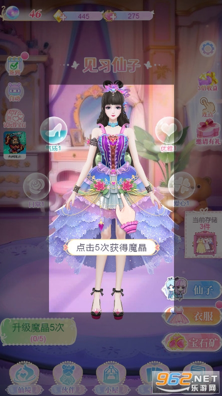 Ҷ������������С��Ϸv1.0.33��ͼ6