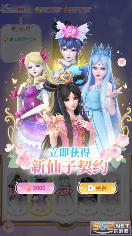 Ҷ������������С��Ϸv1.0.33��ͼ7