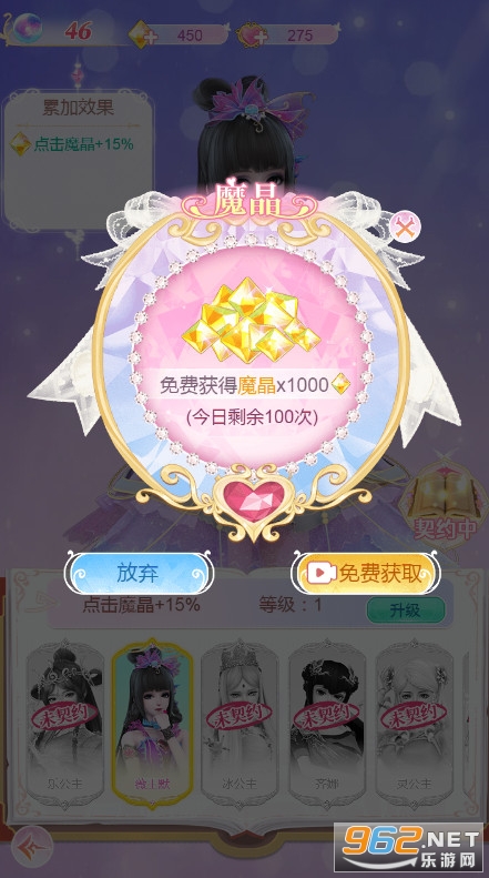 Ҷ������������С��Ϸv1.0.33��ͼ8