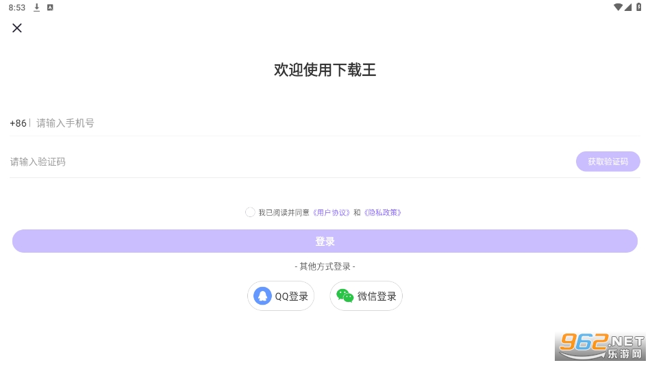 ������app�ٷ���v3.1.0 ���°��ͼ1