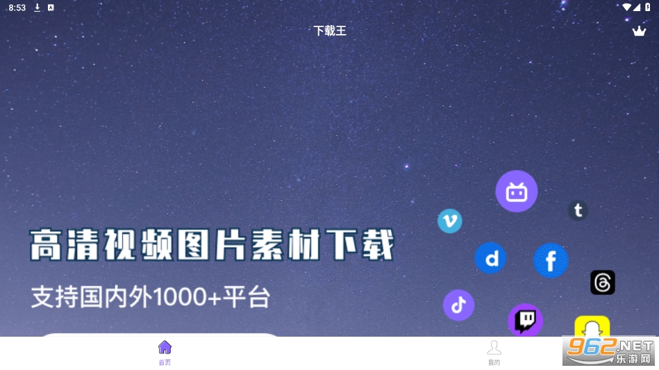 ������app�ٷ���v3.1.0 ���°��ͼ3
