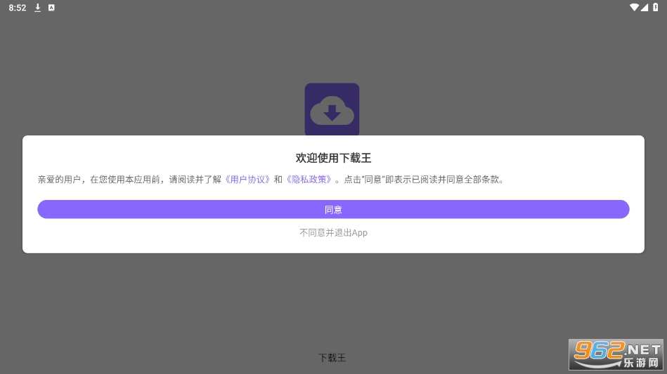 ������app�ٷ���v3.1.0 ���°��ͼ2
