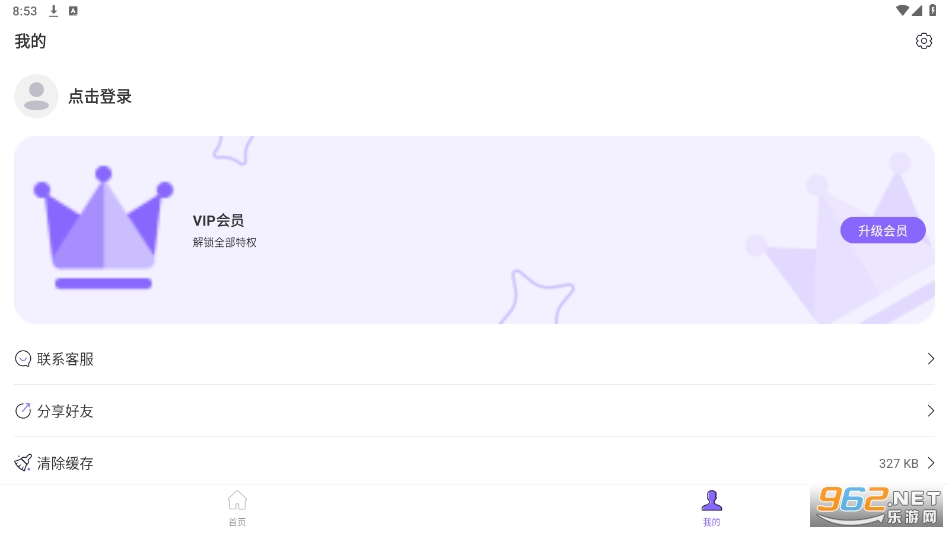 ������app�ٷ���v3.1.0 ���°��ͼ0