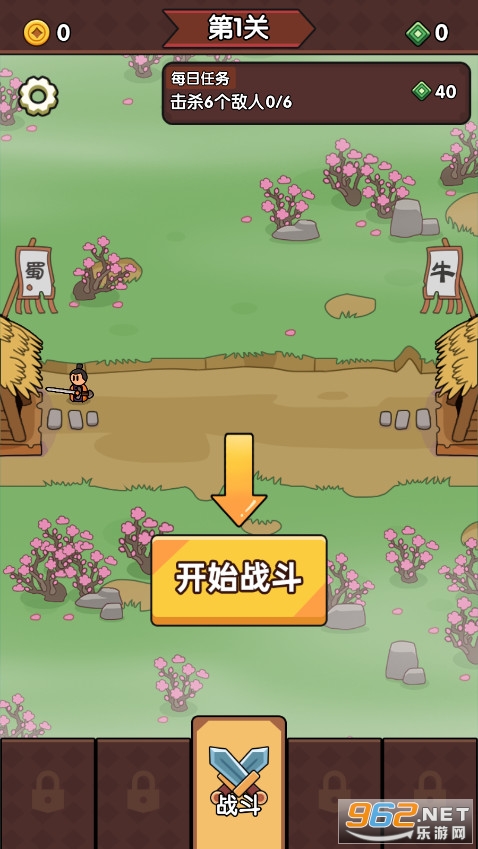 ������������ƽ�����޽�Ұ�v1.0 ���°��ͼ0