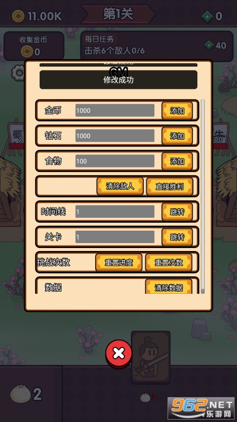 ������������ƽ�����޽�Ұ�v1.0 ���°��ͼ5