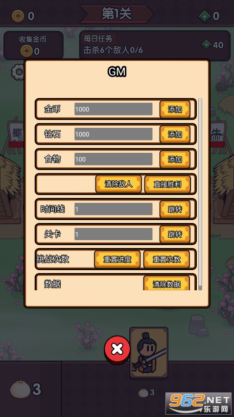 ������������ƽ�����޽�Ұ�v1.0 ���°��ͼ1