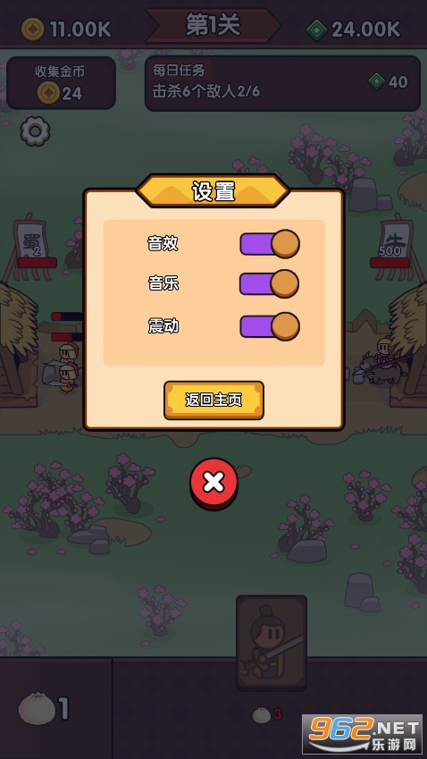 ������������ƽ�����޽�Ұ�v1.0 ���°��ͼ8