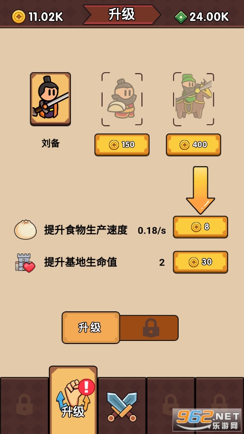 ������������ƽ�����޽�Ұ�v1.0 ���°��ͼ6