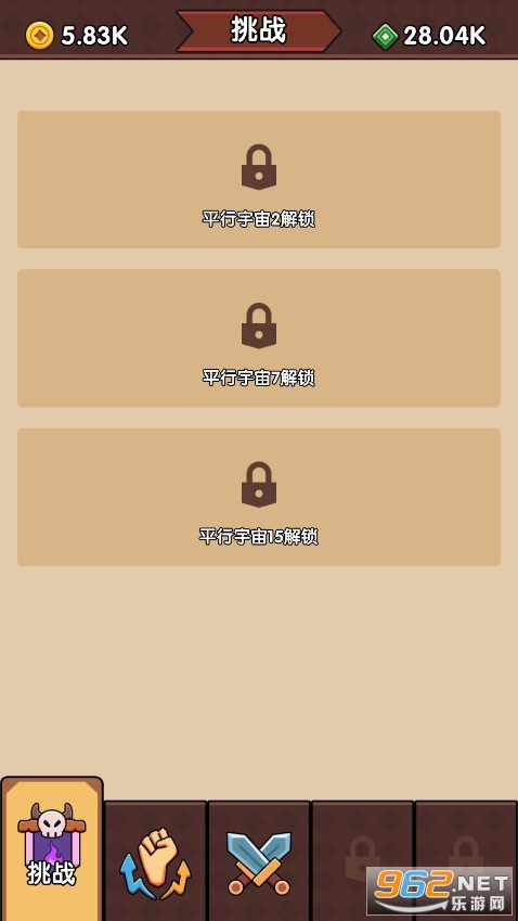 ������������ƽ�����޽�Ұ�v1.0 ���°��ͼ4