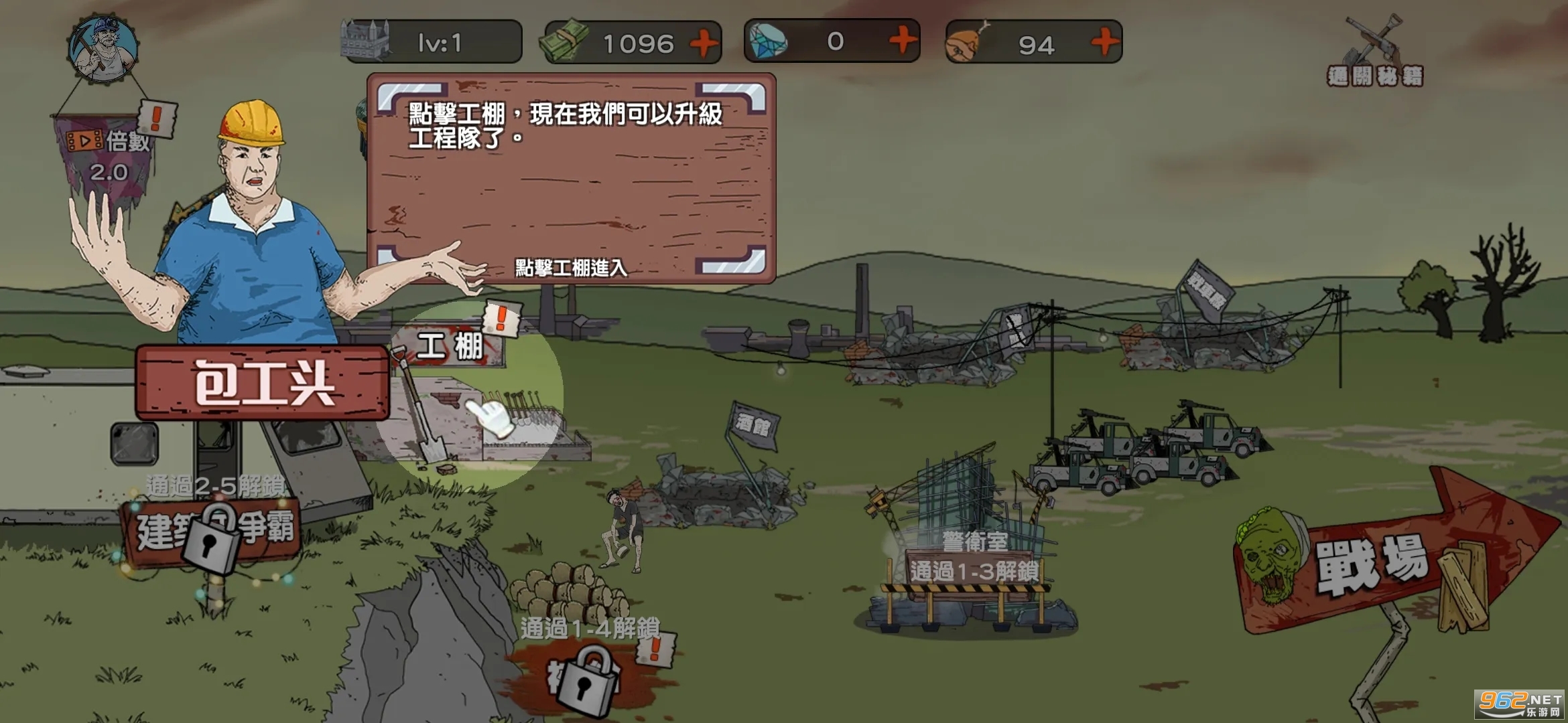 末世防线僵尸突袭无限金币版截图4
