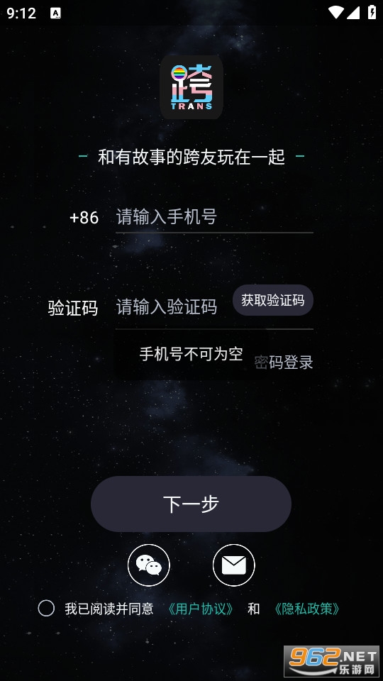 ����app��ͼ1