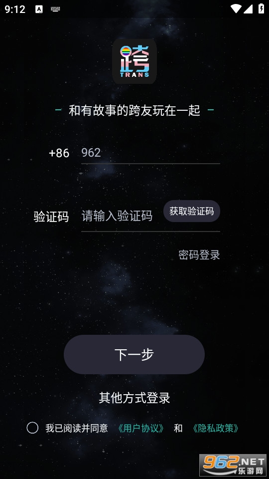 ����app��ͼ3
