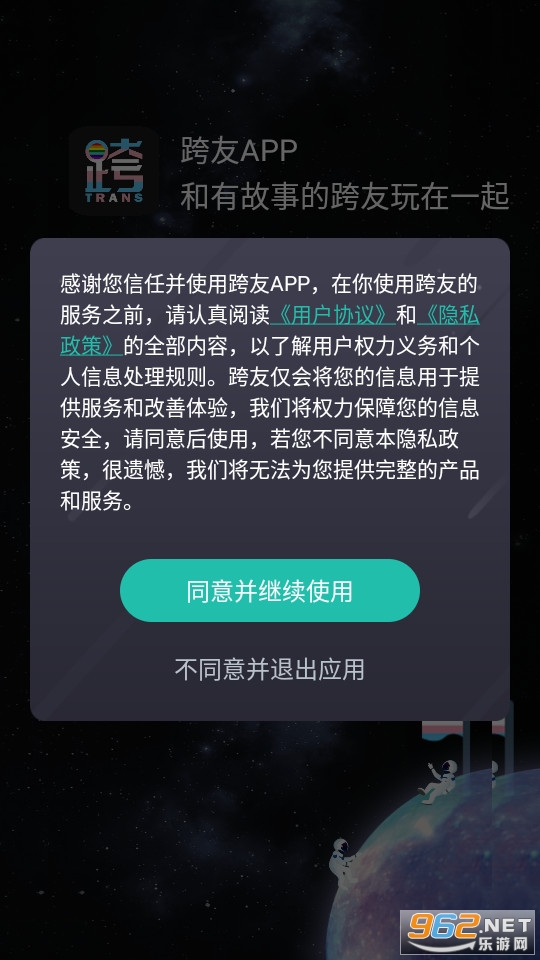 ����app��ͼ2