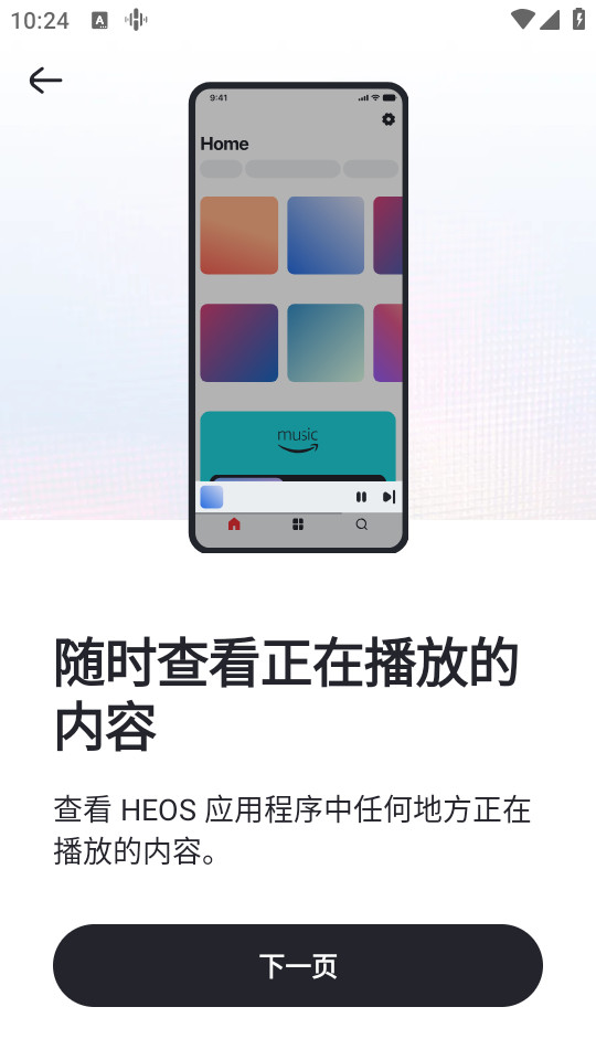 heos��׿��v3.34.160��ͼ2